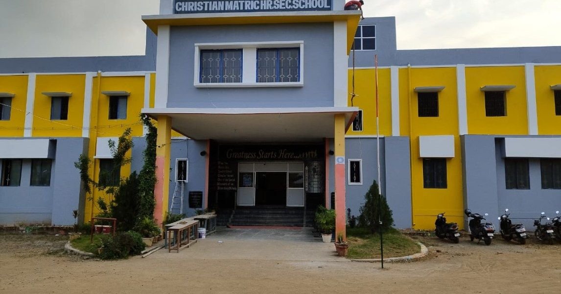 Christian Matriculation Higher Secondary School, Perambalur